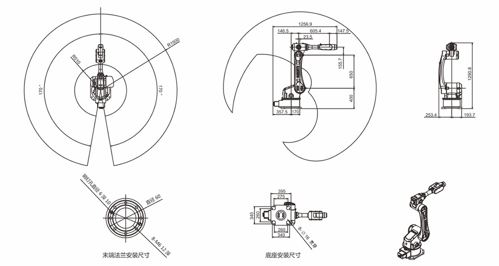 六自(zì)由度工(gōng)業(yè)機(jī)器(qì)人(rén)